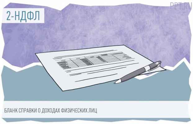Налог на наследство в белоруссии для пенсионеров