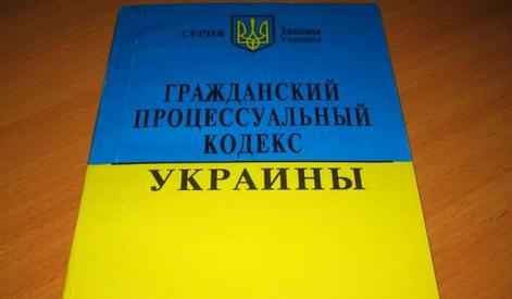 Порядок вступления в наследство в украине без завещания
