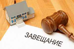 Налог на проданную квартиру полученную по наследству